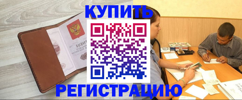 найти адрес прописки в Козельске