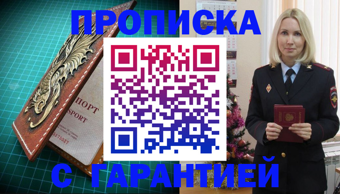 миграционный учет в Козельске