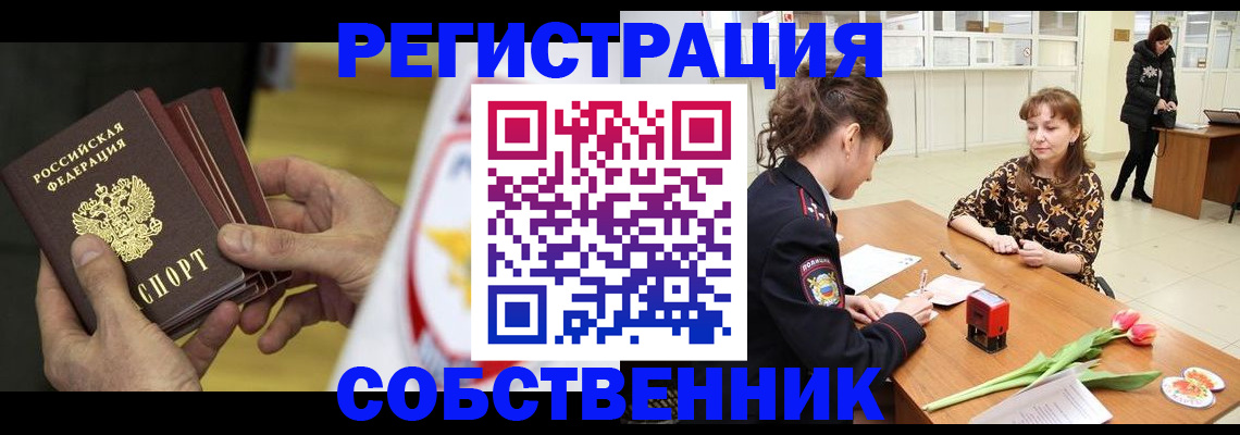 прописка поиск в Козельске